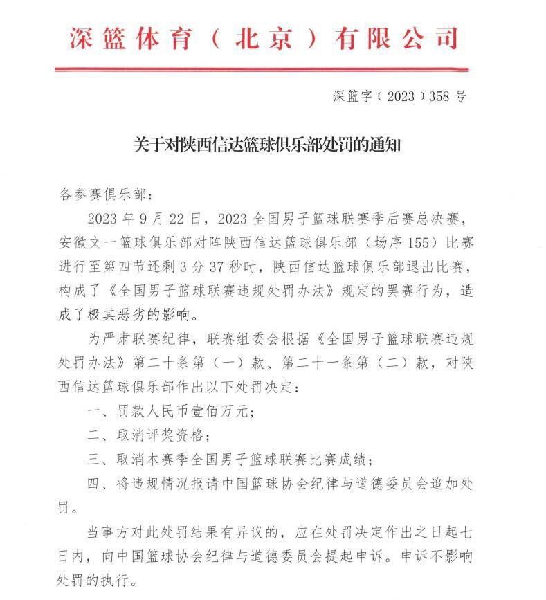 罗马现在正在争夺欧联杯冠军，同时也在意甲联赛争夺前四的位置，球队能同时推进两项任务吗？“球队现在每个人都100%地投入，我们不害怕面对任何球队，不幸的是，我们已经并且以后也会不断遇到问题，但无论如何，我们都会继续前进。